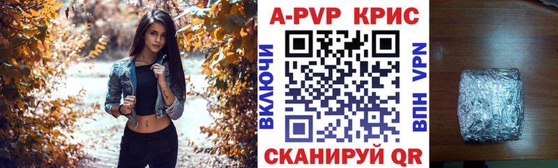купить наркоту Абинск OMG ссылки A PVP СК КРИС