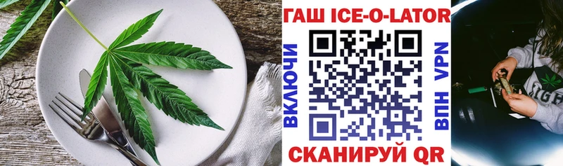 цены   Абинск  Canna-Cookies марихуана 