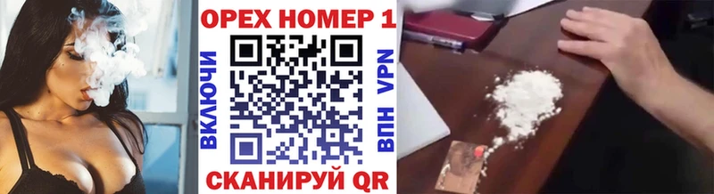 КОКАИН VHQ  ОМГ ОМГ как зайти  Абинск 