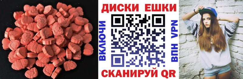 Экстази бентли  купить закладку  Абинск 
