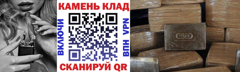 ГАШ ice o lator  купить наркотик  Абинск 