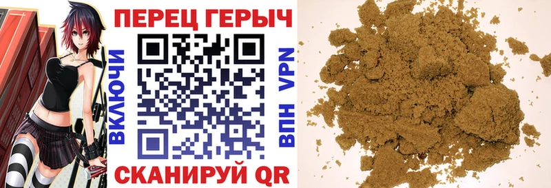 сколько стоит  Абинск  Героин афганец 
