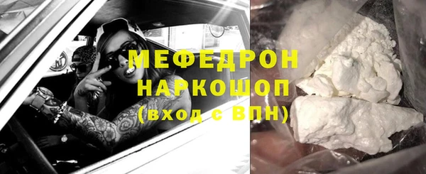 мет Абинск