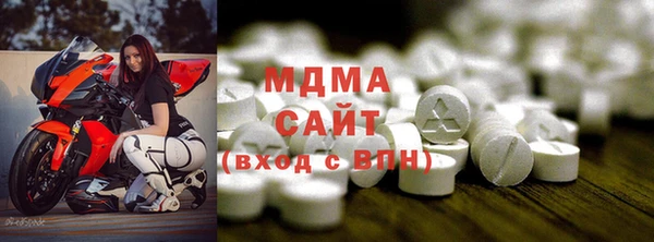 герыч Абаза