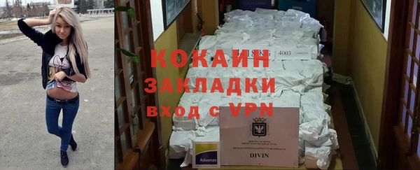 бутират Алексин