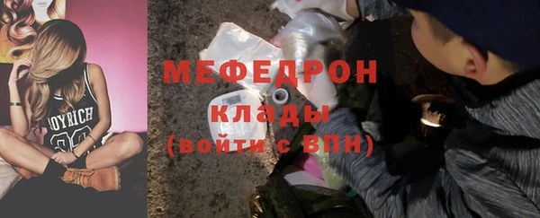 бутират Алексин
