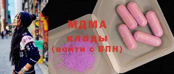 мет Абинск