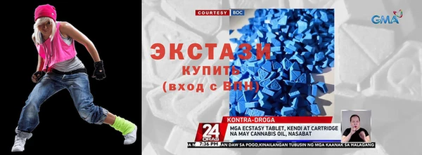 COCAINE Абдулино