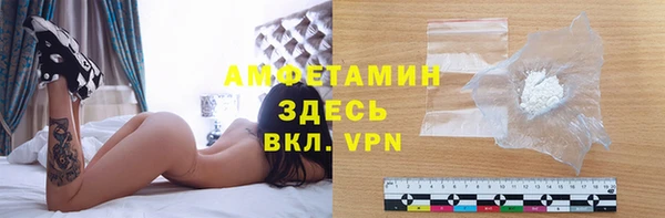 COCAINE Абдулино