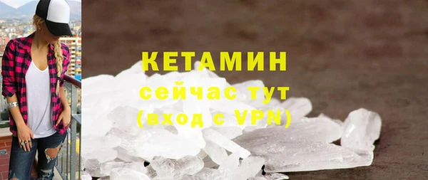 бутират Алексин