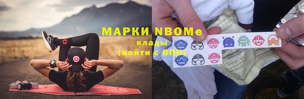 мет Абинск