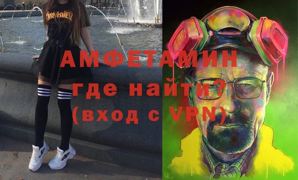 герыч Абаза