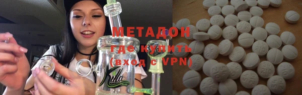 COCAINE Абдулино