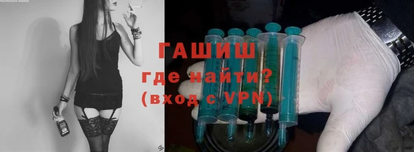 бутират Алексин