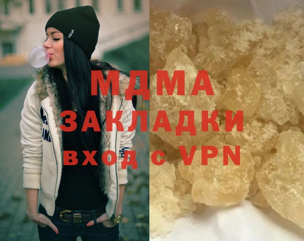 COCAINE Абдулино
