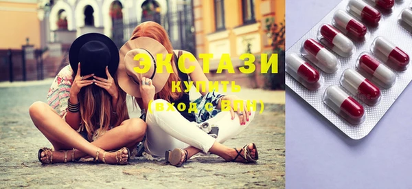 COCAINE Абдулино
