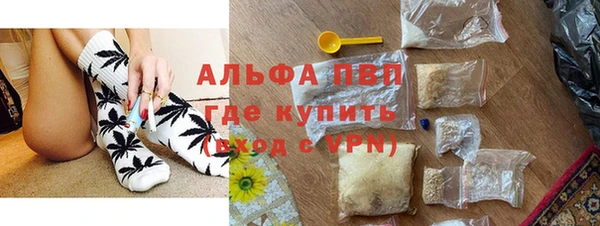 мет Абинск