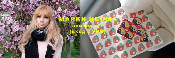 COCAINE Абдулино
