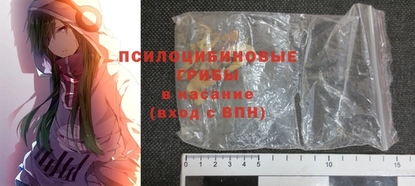 COCAINE Абдулино