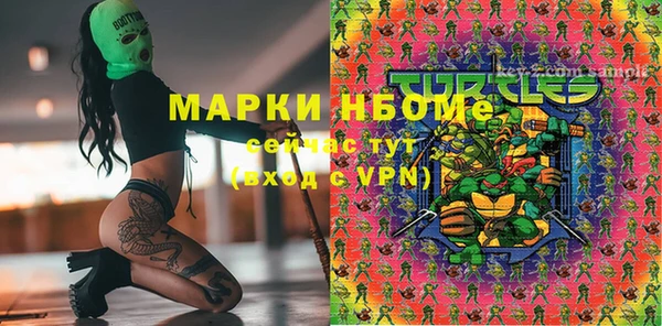 бутират Алексин