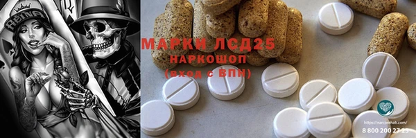 герыч Абаза