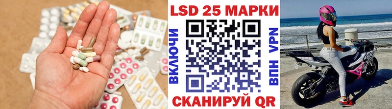 LSD-25 экстази ecstasy  Абинск 
