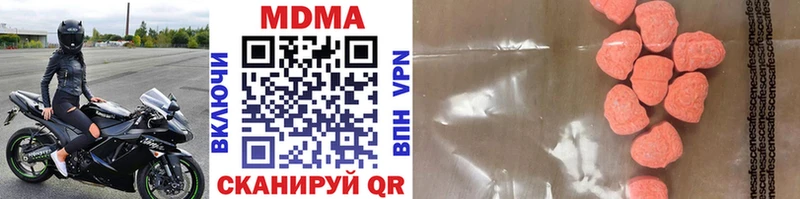 MDMA Molly  купить наркотик  Абинск 