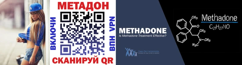 магазин    Абинск  Метадон VHQ 