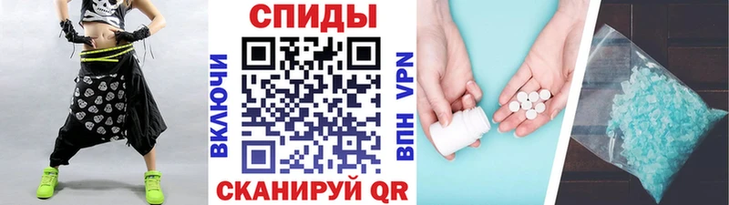 Метамфетамин Methamphetamine закладка Абинск