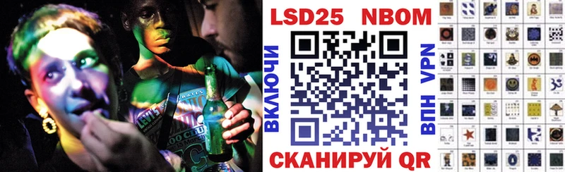 Марки N-bome 1500мкг  Абинск 