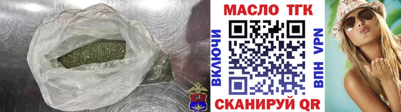ТГК вейп  Абинск 